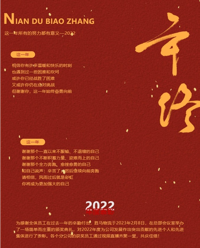 澳门2024年全年资料